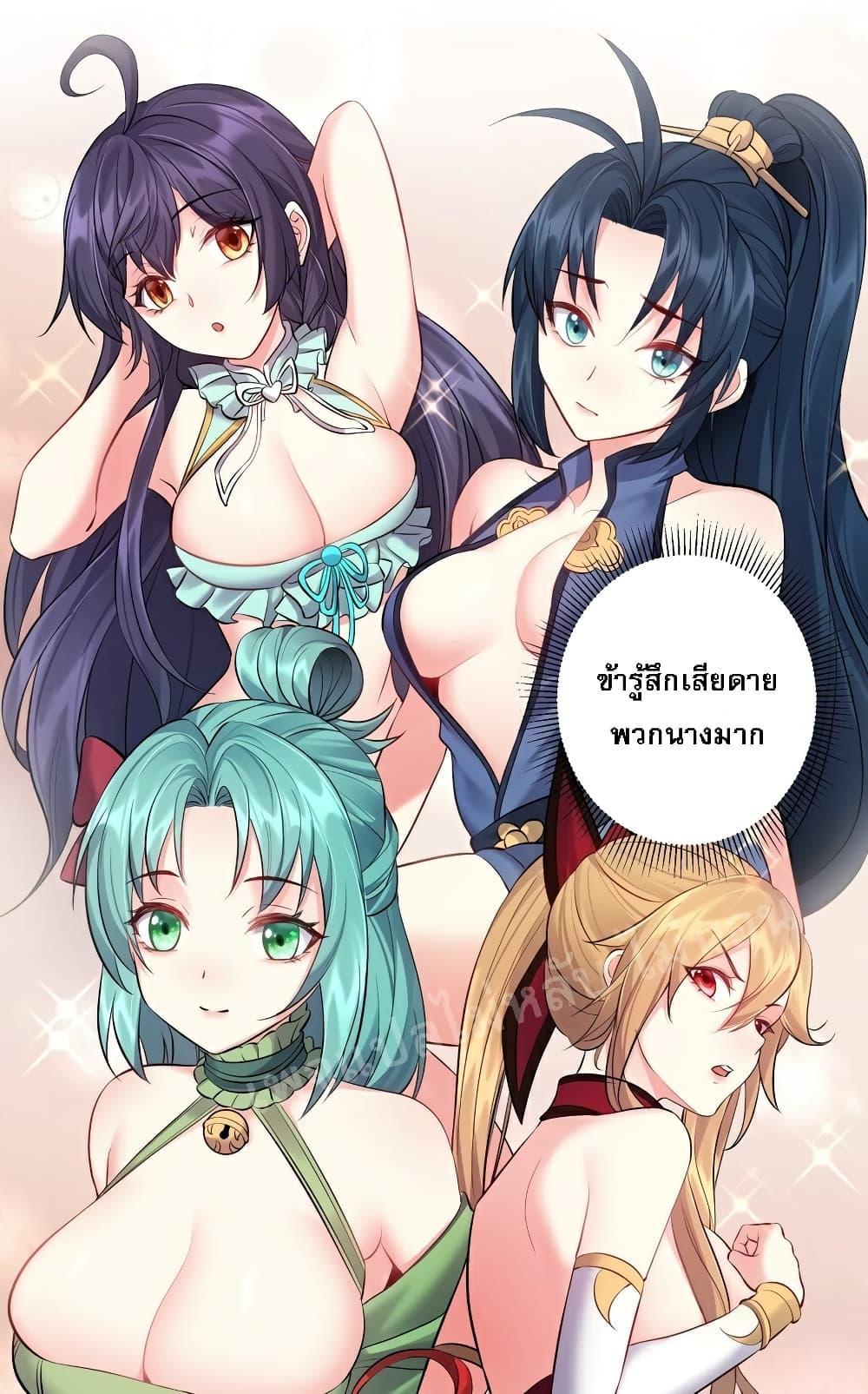 Manga-lc-com อ่านมังงะ อ่านการ์ตูน ออนไลน์ ฟรี Rebirth is the Number One Greatest Villain ตอนที่ 1 2 3 4 5 6 7 8 9 10 11 12 13 14 ฟรี ไม่มีโฆษณา Manga-lc - อ่าน มังงะ อ่าน การ์ตูน ออนไลน์ อ่านมังงะ ฟรี