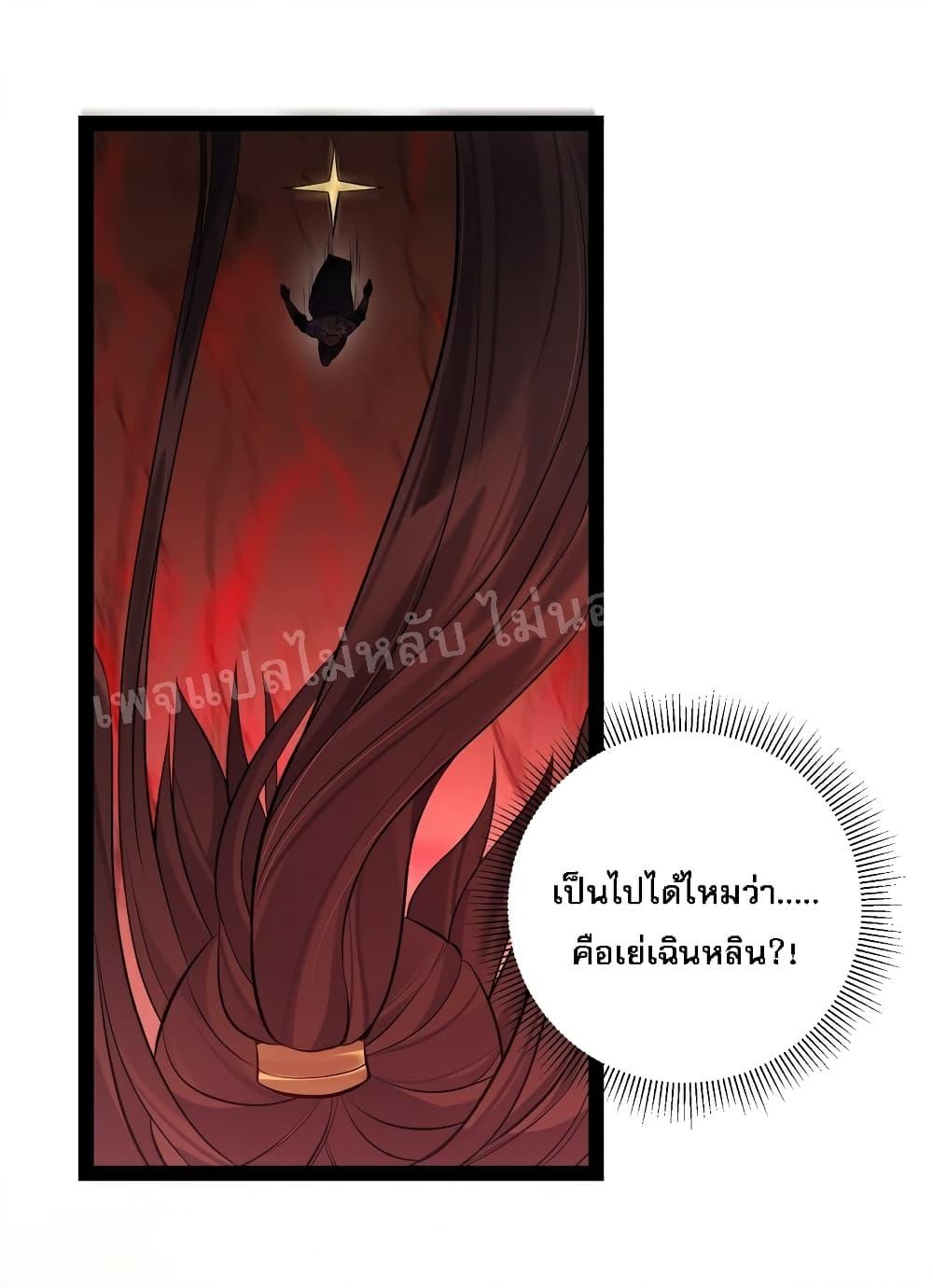 Manga-lc-com อ่านมังงะ อ่านการ์ตูน ออนไลน์ ฟรี Rebirth is the Number One Greatest Villain ตอนที่ 1 2 3 4 5 6 7 8 9 10 11 12 13 14 ฟรี ไม่มีโฆษณา Manga-lc - อ่าน มังงะ อ่าน การ์ตูน ออนไลน์ อ่านมังงะ ฟรี