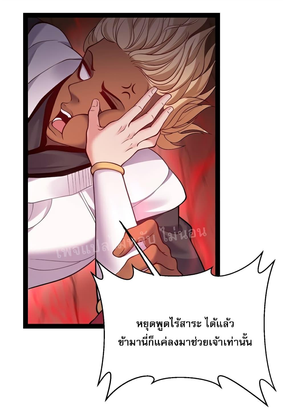 Manga-lc-com อ่านมังงะ อ่านการ์ตูน ออนไลน์ ฟรี Rebirth is the Number One Greatest Villain ตอนที่ 1 2 3 4 5 6 7 8 9 10 11 12 13 14 ฟรี ไม่มีโฆษณา Manga-lc - อ่าน มังงะ อ่าน การ์ตูน ออนไลน์ อ่านมังงะ ฟรี