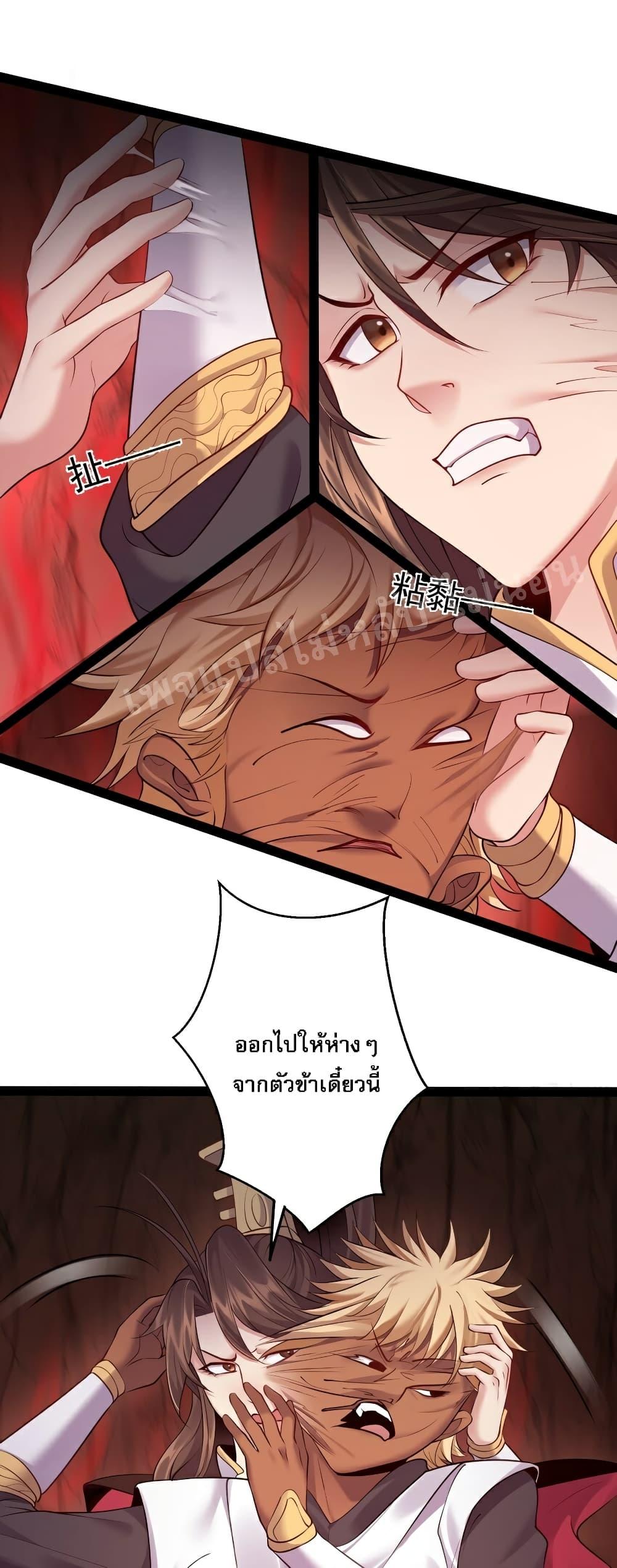 Manga-lc-com อ่านมังงะ อ่านการ์ตูน ออนไลน์ ฟรี Rebirth is the Number One Greatest Villain ตอนที่ 1 2 3 4 5 6 7 8 9 10 11 12 13 14 ฟรี ไม่มีโฆษณา Manga-lc - อ่าน มังงะ อ่าน การ์ตูน ออนไลน์ อ่านมังงะ ฟรี