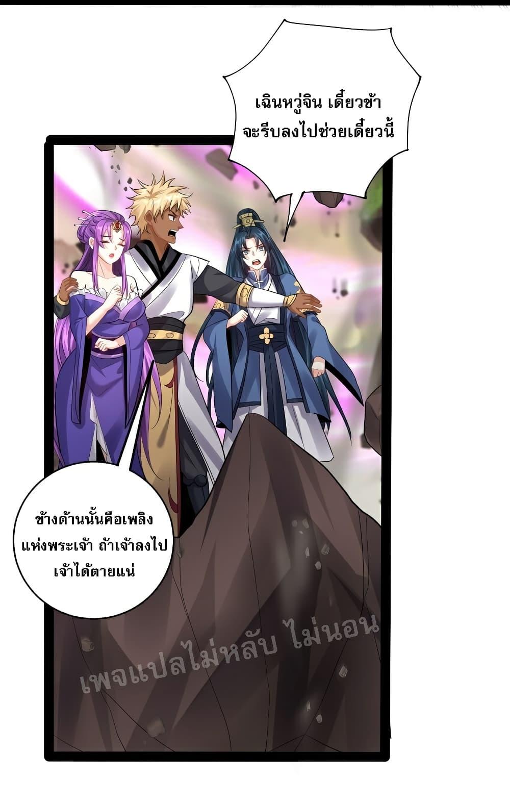 Manga-lc-com อ่านมังงะ อ่านการ์ตูน ออนไลน์ ฟรี Rebirth is the Number One Greatest Villain ตอนที่ 1 2 3 4 5 6 7 8 9 10 11 12 13 14 ฟรี ไม่มีโฆษณา Manga-lc - อ่าน มังงะ อ่าน การ์ตูน ออนไลน์ อ่านมังงะ ฟรี