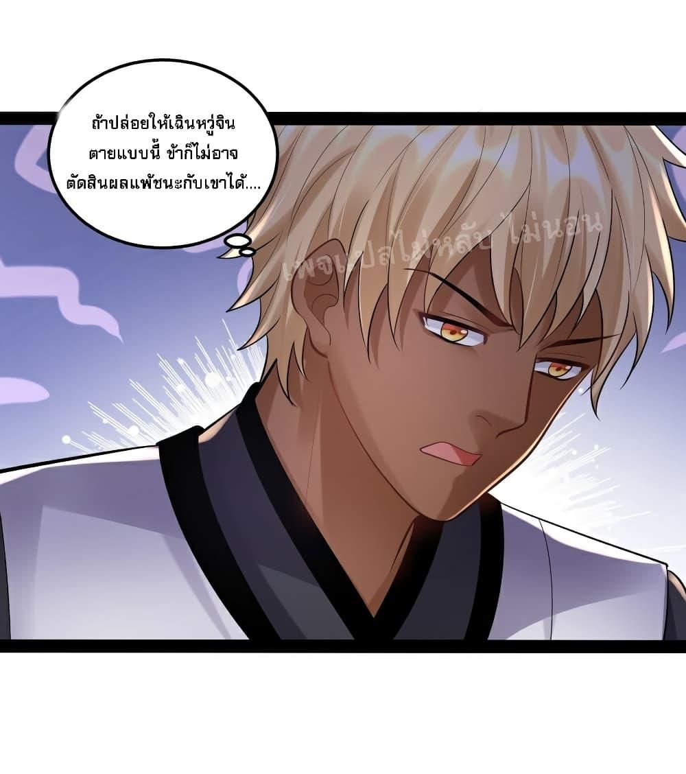 Manga-lc-com อ่านมังงะ อ่านการ์ตูน ออนไลน์ ฟรี Rebirth is the Number One Greatest Villain ตอนที่ 1 2 3 4 5 6 7 8 9 10 11 12 13 14 ฟรี ไม่มีโฆษณา Manga-lc - อ่าน มังงะ อ่าน การ์ตูน ออนไลน์ อ่านมังงะ ฟรี