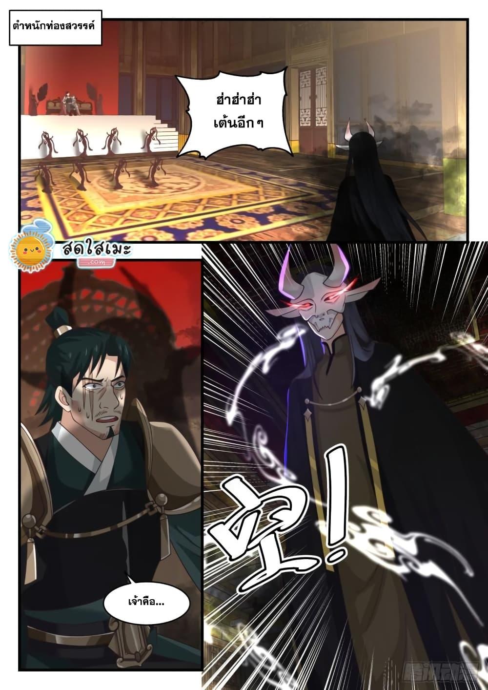 Manga-lc-com อ่านมังงะ อ่านการ์ตูน ออนไลน์ ฟรี Martial Peak ตอนที่ 1 2 3 4 5 6 7 8 9 10 11 12 13 14 ฟรี ไม่มีโฆษณา Manga-lc - อ่าน มังงะ อ่าน การ์ตูน ออนไลน์ อ่านมังงะ ฟรี