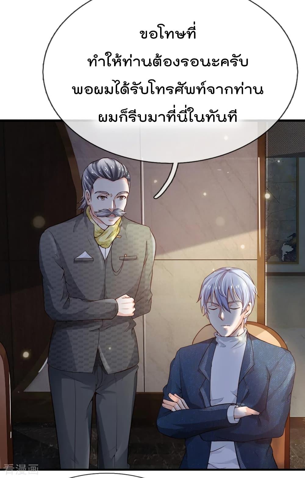 Manga-lc-com อ่านมังงะ อ่านการ์ตูน ออนไลน์ ฟรี I’mTheGreatI ตอนที่ 1 2 3 4 5 6 7 8 9 10 11 12 13 14 ฟรี ไม่มีโฆษณา Manga-lc - อ่าน มังงะ อ่าน การ์ตูน ออนไลน์ อ่านมังงะ ฟรี