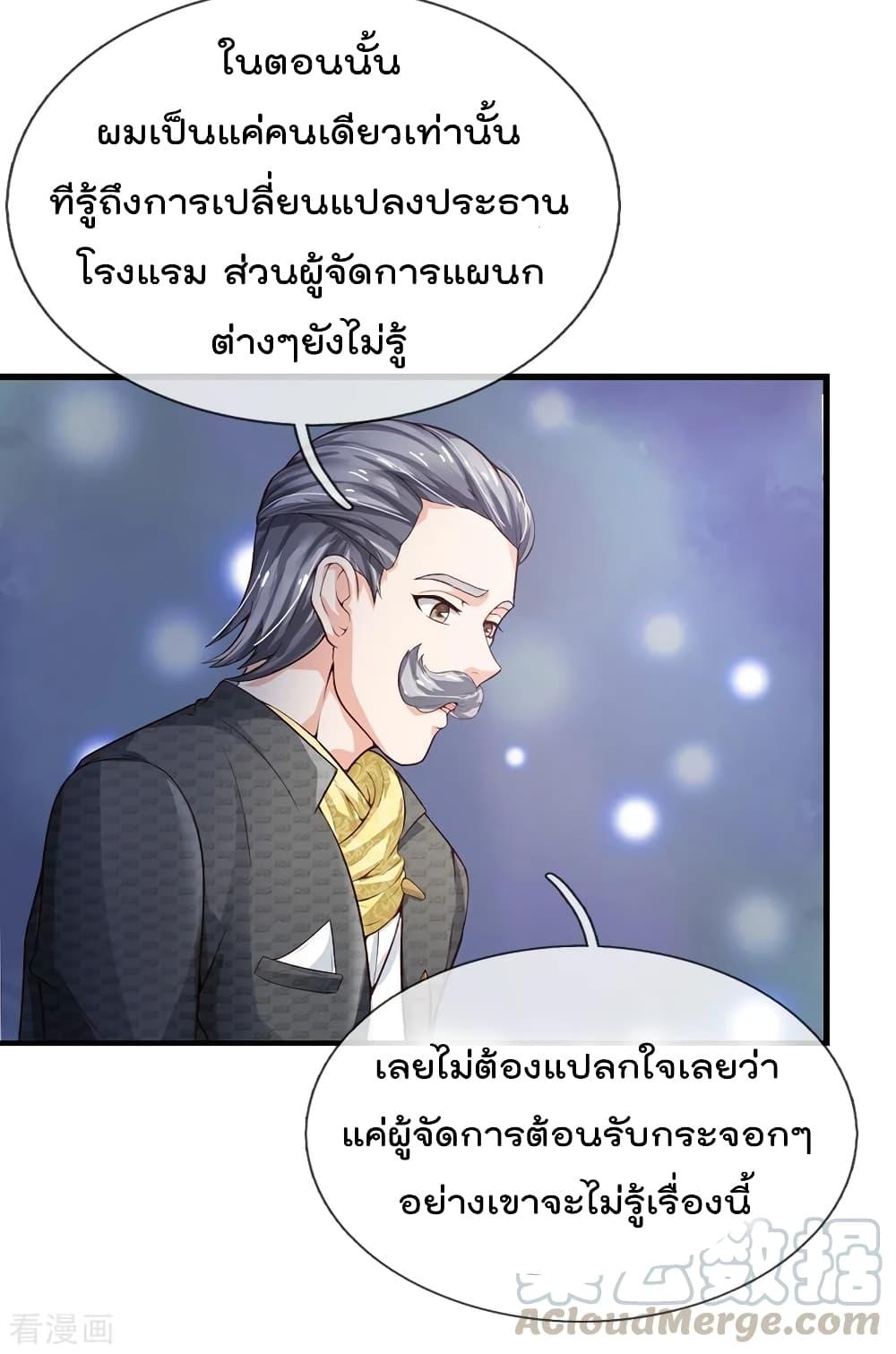 Manga-lc-com อ่านมังงะ อ่านการ์ตูน ออนไลน์ ฟรี I’mTheGreatI ตอนที่ 1 2 3 4 5 6 7 8 9 10 11 12 13 14 ฟรี ไม่มีโฆษณา Manga-lc - อ่าน มังงะ อ่าน การ์ตูน ออนไลน์ อ่านมังงะ ฟรี