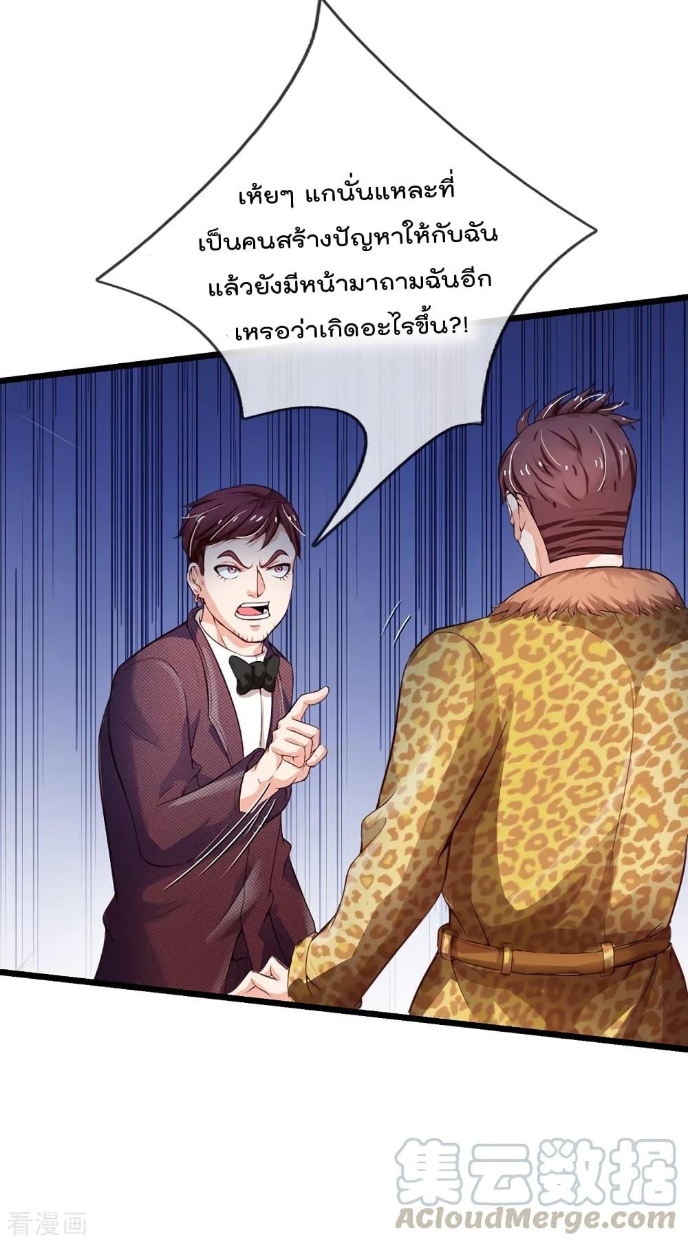 Manga-lc-com อ่านมังงะ อ่านการ์ตูน ออนไลน์ ฟรี I’mTheGreatI ตอนที่ 1 2 3 4 5 6 7 8 9 10 11 12 13 14 ฟรี ไม่มีโฆษณา Manga-lc - อ่าน มังงะ อ่าน การ์ตูน ออนไลน์ อ่านมังงะ ฟรี