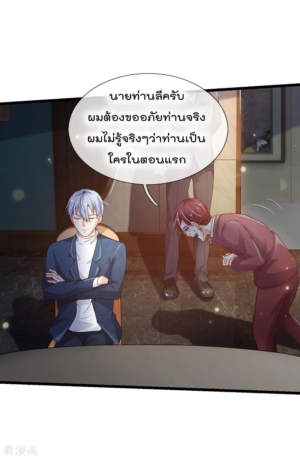 Manga-lc-com อ่านมังงะ อ่านการ์ตูน ออนไลน์ ฟรี I’mTheGreatI ตอนที่ 1 2 3 4 5 6 7 8 9 10 11 12 13 14 ฟรี ไม่มีโฆษณา Manga-lc - อ่าน มังงะ อ่าน การ์ตูน ออนไลน์ อ่านมังงะ ฟรี