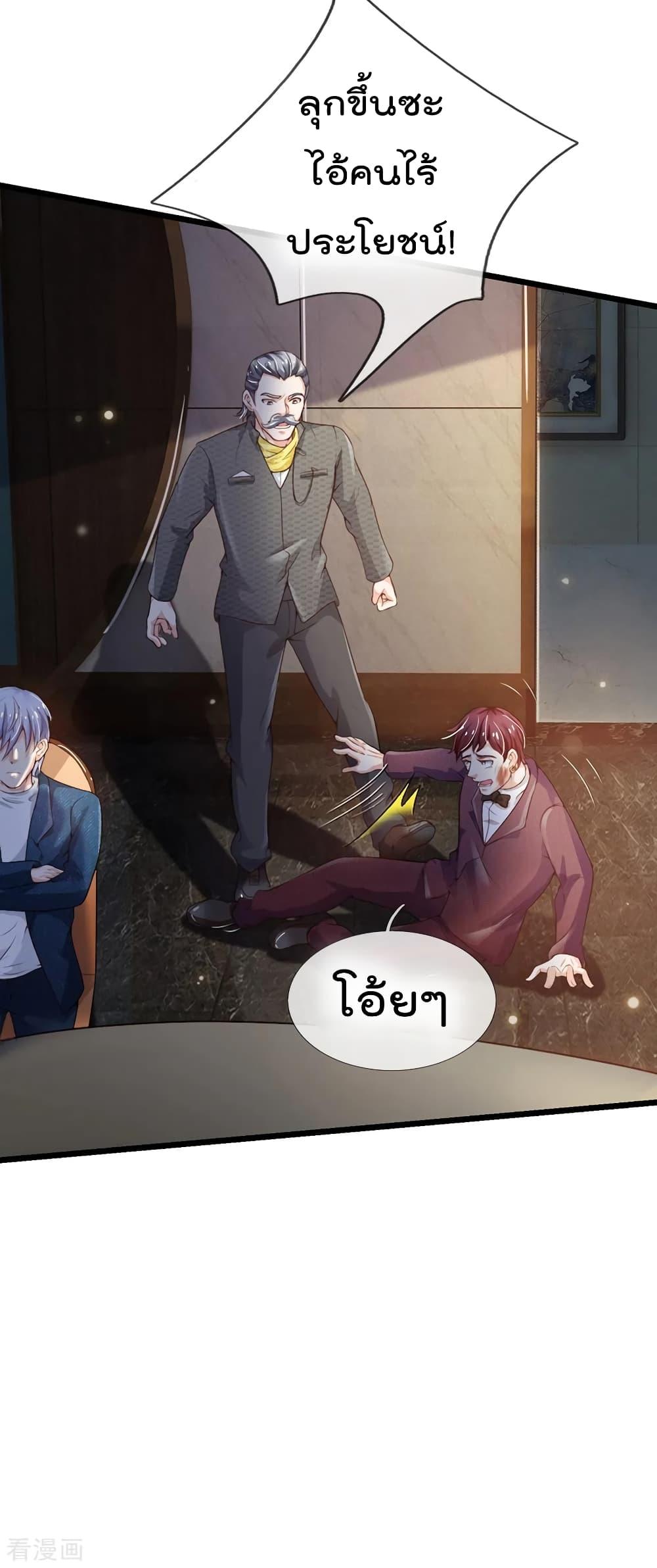 Manga-lc-com อ่านมังงะ อ่านการ์ตูน ออนไลน์ ฟรี I’mTheGreatI ตอนที่ 1 2 3 4 5 6 7 8 9 10 11 12 13 14 ฟรี ไม่มีโฆษณา Manga-lc - อ่าน มังงะ อ่าน การ์ตูน ออนไลน์ อ่านมังงะ ฟรี
