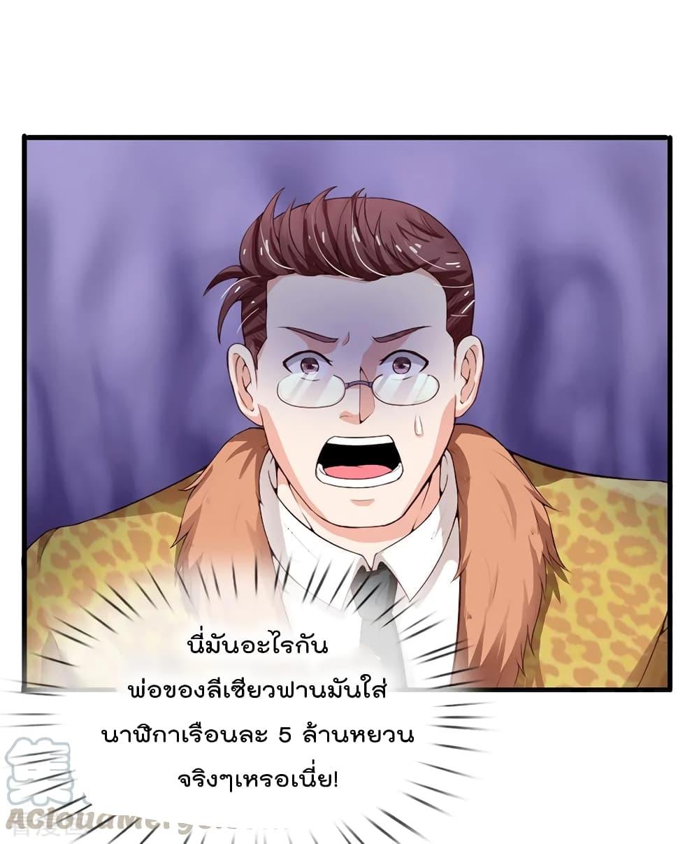Manga-lc-com อ่านมังงะ อ่านการ์ตูน ออนไลน์ ฟรี I’mTheGreatI ตอนที่ 1 2 3 4 5 6 7 8 9 10 11 12 13 14 ฟรี ไม่มีโฆษณา Manga-lc - อ่าน มังงะ อ่าน การ์ตูน ออนไลน์ อ่านมังงะ ฟรี