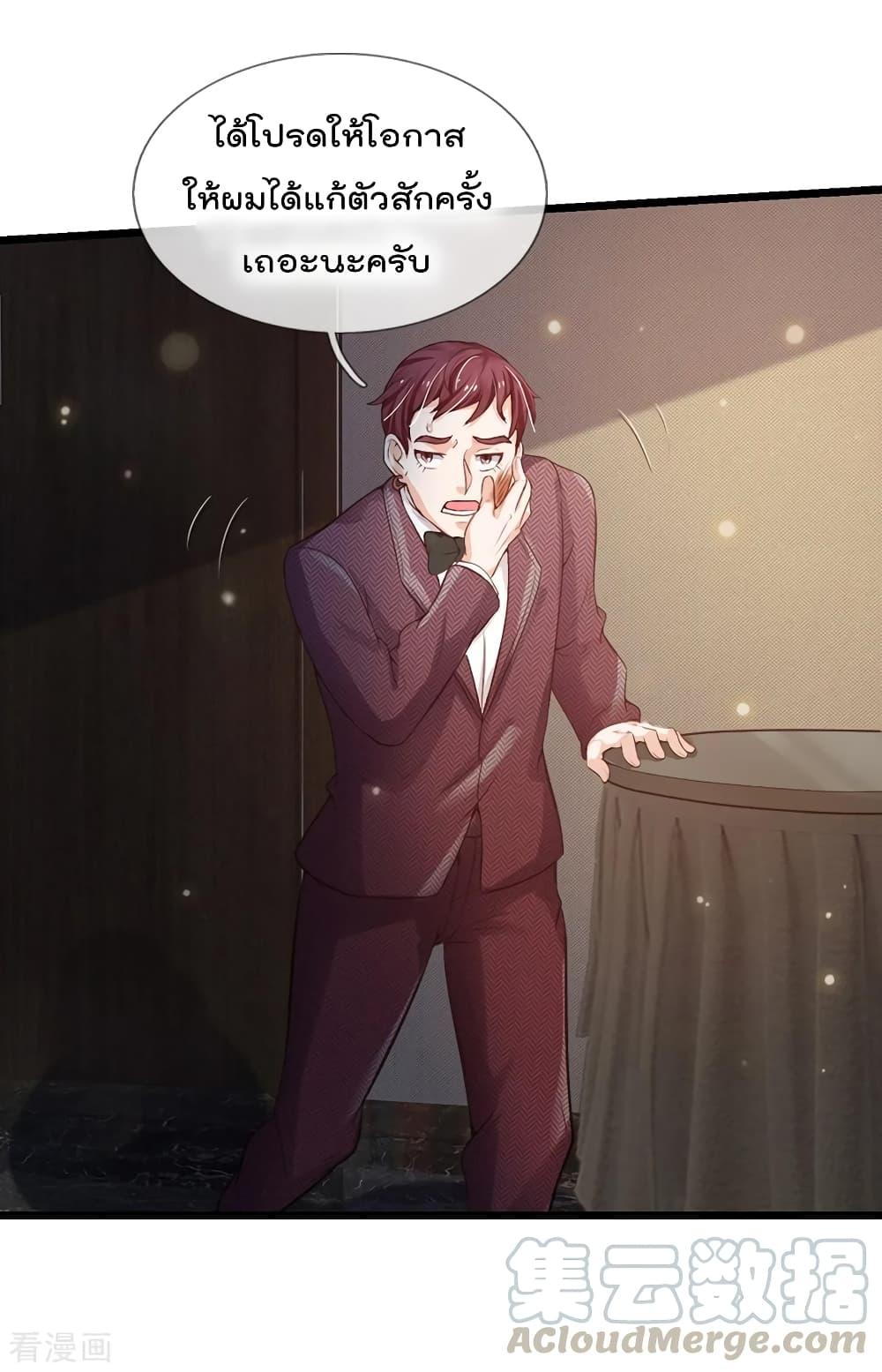 Manga-lc-com อ่านมังงะ อ่านการ์ตูน ออนไลน์ ฟรี I’mTheGreatI ตอนที่ 1 2 3 4 5 6 7 8 9 10 11 12 13 14 ฟรี ไม่มีโฆษณา Manga-lc - อ่าน มังงะ อ่าน การ์ตูน ออนไลน์ อ่านมังงะ ฟรี