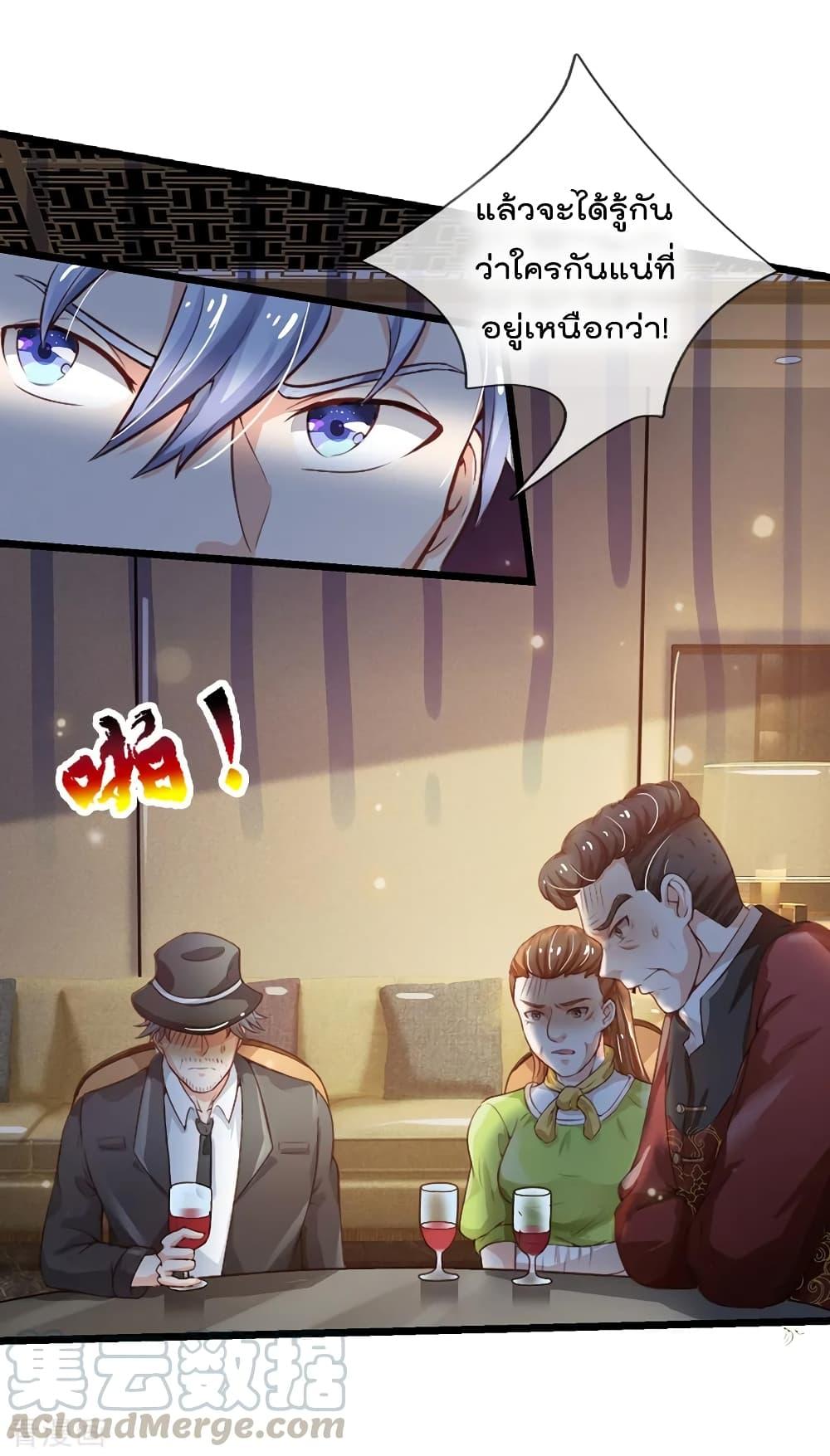 Manga-lc-com อ่านมังงะ อ่านการ์ตูน ออนไลน์ ฟรี I’mTheGreatI ตอนที่ 1 2 3 4 5 6 7 8 9 10 11 12 13 14 ฟรี ไม่มีโฆษณา Manga-lc - อ่าน มังงะ อ่าน การ์ตูน ออนไลน์ อ่านมังงะ ฟรี