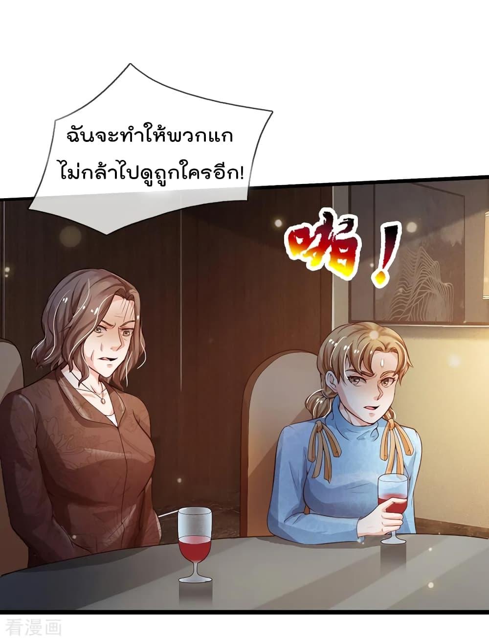 Manga-lc-com อ่านมังงะ อ่านการ์ตูน ออนไลน์ ฟรี I’mTheGreatI ตอนที่ 1 2 3 4 5 6 7 8 9 10 11 12 13 14 ฟรี ไม่มีโฆษณา Manga-lc - อ่าน มังงะ อ่าน การ์ตูน ออนไลน์ อ่านมังงะ ฟรี
