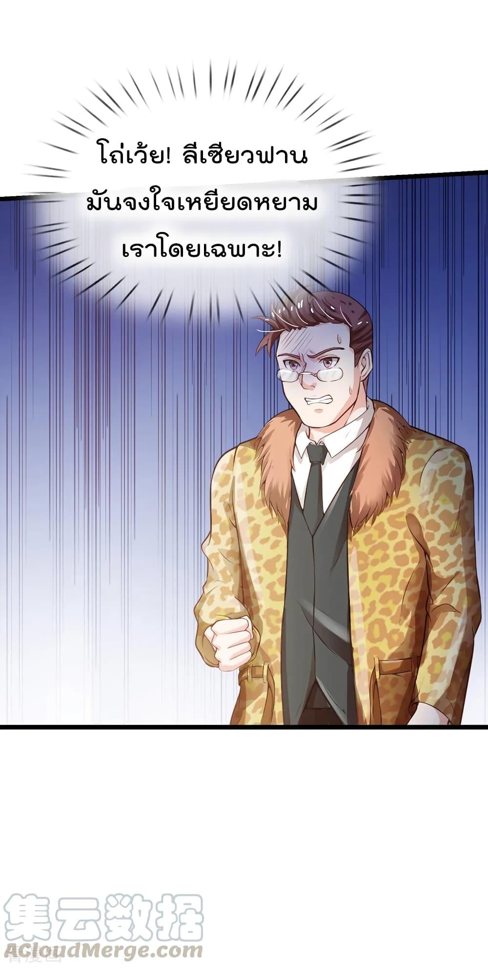 Manga-lc-com อ่านมังงะ อ่านการ์ตูน ออนไลน์ ฟรี I’mTheGreatI ตอนที่ 1 2 3 4 5 6 7 8 9 10 11 12 13 14 ฟรี ไม่มีโฆษณา Manga-lc - อ่าน มังงะ อ่าน การ์ตูน ออนไลน์ อ่านมังงะ ฟรี