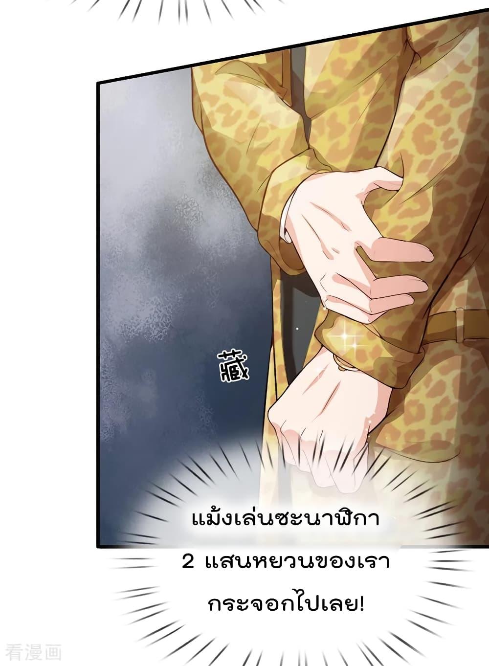 Manga-lc-com อ่านมังงะ อ่านการ์ตูน ออนไลน์ ฟรี I’mTheGreatI ตอนที่ 1 2 3 4 5 6 7 8 9 10 11 12 13 14 ฟรี ไม่มีโฆษณา Manga-lc - อ่าน มังงะ อ่าน การ์ตูน ออนไลน์ อ่านมังงะ ฟรี