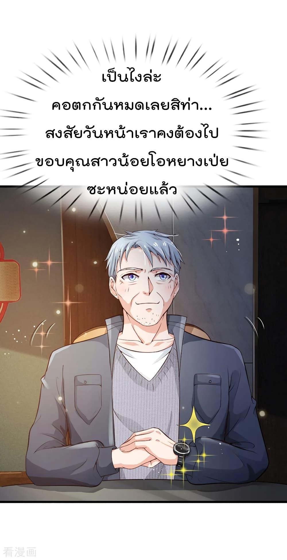 Manga-lc-com อ่านมังงะ อ่านการ์ตูน ออนไลน์ ฟรี I’mTheGreatI ตอนที่ 1 2 3 4 5 6 7 8 9 10 11 12 13 14 ฟรี ไม่มีโฆษณา Manga-lc - อ่าน มังงะ อ่าน การ์ตูน ออนไลน์ อ่านมังงะ ฟรี