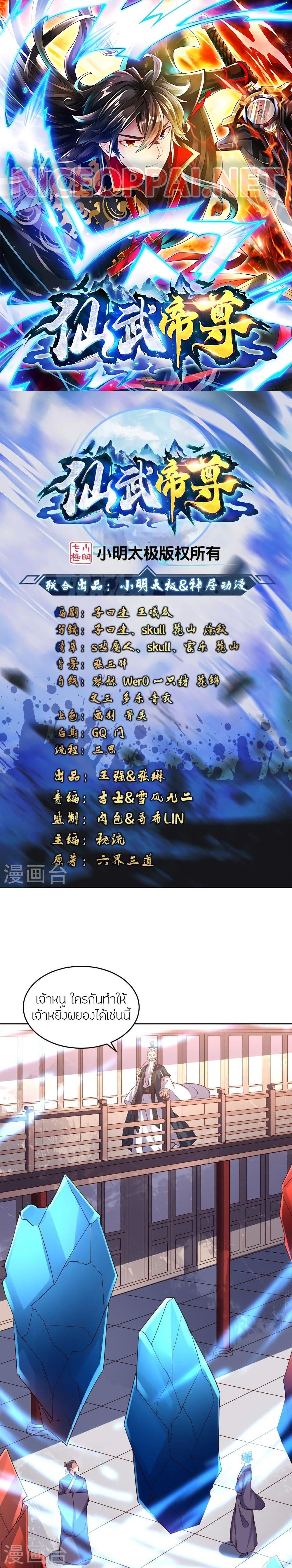 Manga-lc-com อ่านมังงะ อ่านการ์ตูน ออนไลน์ ฟรี Banished Disciple’s Counterattack ราชาอมตะผู้ถูกขับไล่ ตอนที่ 1 2 3 4 5 6 7 8 9 10 11 12 13 14 ฟรี ไม่มีโฆษณา Manga-lc - อ่าน มังงะ อ่าน การ์ตูน ออนไลน์ อ่านมังงะ ฟรี