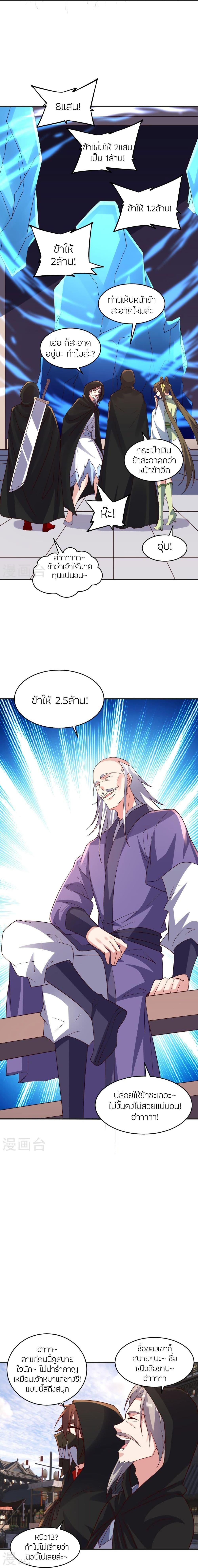 Manga-lc-com อ่านมังงะ อ่านการ์ตูน ออนไลน์ ฟรี Banished Disciple’s Counterattack ราชาอมตะผู้ถูกขับไล่ ตอนที่ 1 2 3 4 5 6 7 8 9 10 11 12 13 14 ฟรี ไม่มีโฆษณา Manga-lc - อ่าน มังงะ อ่าน การ์ตูน ออนไลน์ อ่านมังงะ ฟรี