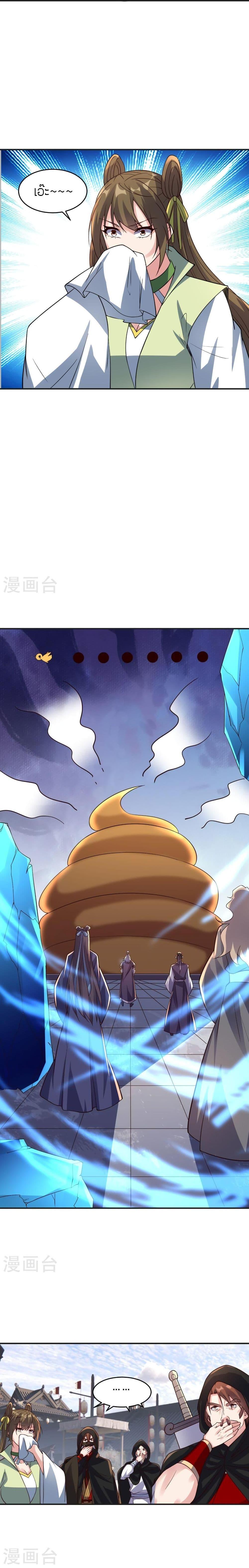 Manga-lc-com อ่านมังงะ อ่านการ์ตูน ออนไลน์ ฟรี Banished Disciple’s Counterattack ราชาอมตะผู้ถูกขับไล่ ตอนที่ 1 2 3 4 5 6 7 8 9 10 11 12 13 14 ฟรี ไม่มีโฆษณา Manga-lc - อ่าน มังงะ อ่าน การ์ตูน ออนไลน์ อ่านมังงะ ฟรี