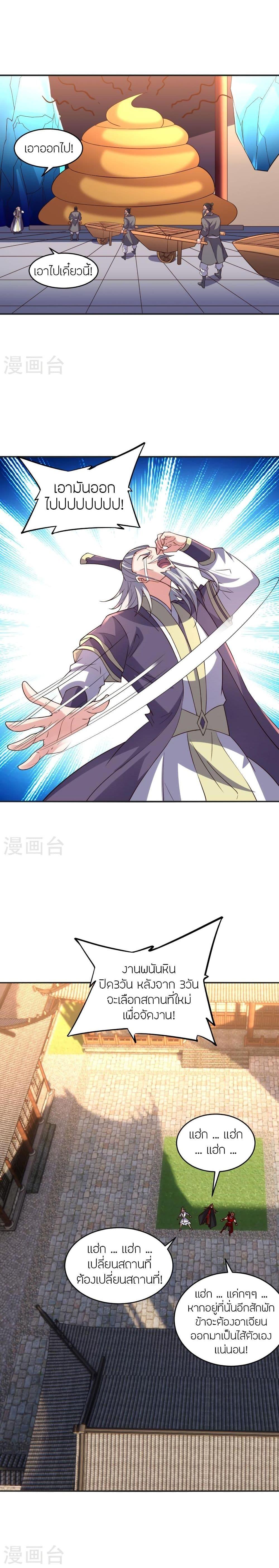 Manga-lc-com อ่านมังงะ อ่านการ์ตูน ออนไลน์ ฟรี Banished Disciple’s Counterattack ราชาอมตะผู้ถูกขับไล่ ตอนที่ 1 2 3 4 5 6 7 8 9 10 11 12 13 14 ฟรี ไม่มีโฆษณา Manga-lc - อ่าน มังงะ อ่าน การ์ตูน ออนไลน์ อ่านมังงะ ฟรี