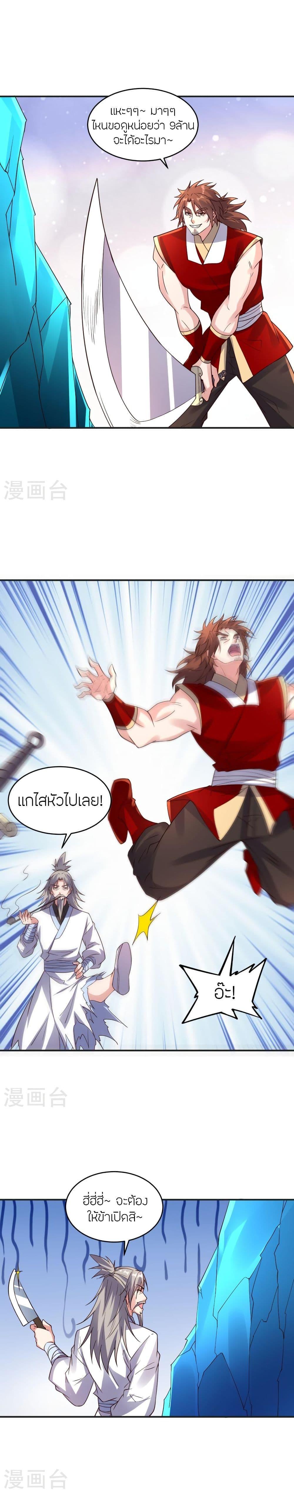 Manga-lc-com อ่านมังงะ อ่านการ์ตูน ออนไลน์ ฟรี Banished Disciple’s Counterattack ราชาอมตะผู้ถูกขับไล่ ตอนที่ 1 2 3 4 5 6 7 8 9 10 11 12 13 14 ฟรี ไม่มีโฆษณา Manga-lc - อ่าน มังงะ อ่าน การ์ตูน ออนไลน์ อ่านมังงะ ฟรี