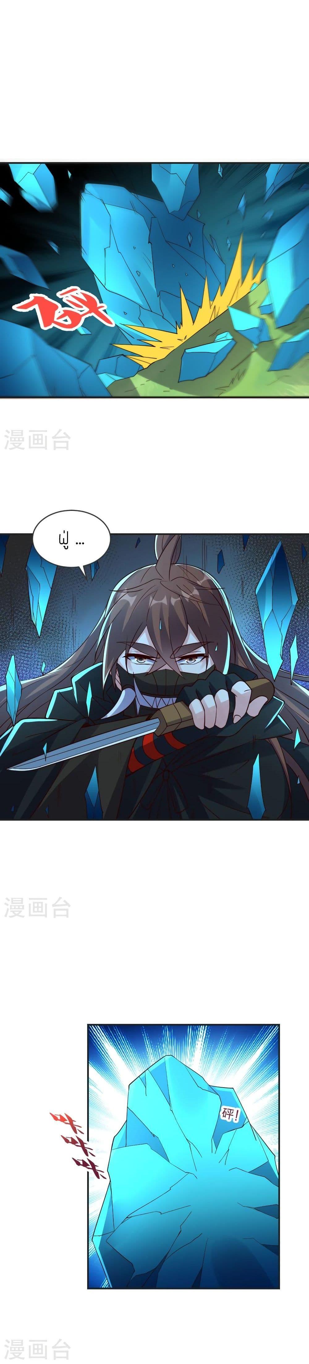 Manga-lc-com อ่านมังงะ อ่านการ์ตูน ออนไลน์ ฟรี Banished Disciple’s Counterattack ราชาอมตะผู้ถูกขับไล่ ตอนที่ 1 2 3 4 5 6 7 8 9 10 11 12 13 14 ฟรี ไม่มีโฆษณา Manga-lc - อ่าน มังงะ อ่าน การ์ตูน ออนไลน์ อ่านมังงะ ฟรี