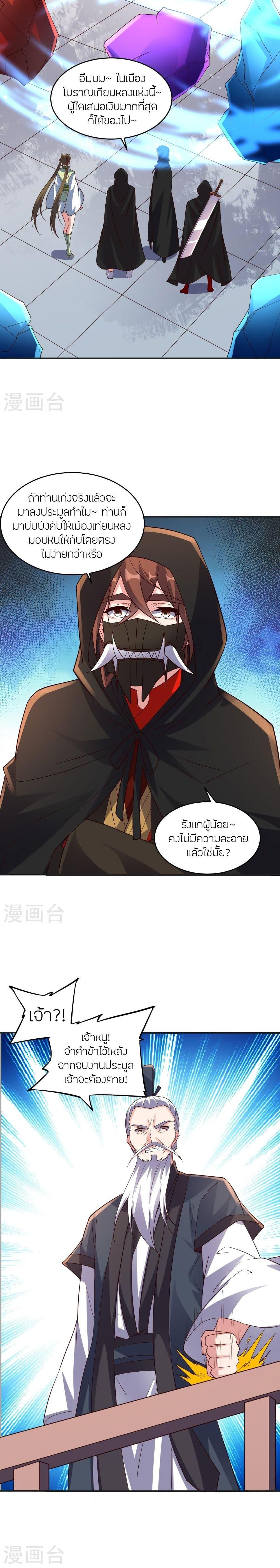 Manga-lc-com อ่านมังงะ อ่านการ์ตูน ออนไลน์ ฟรี Banished Disciple’s Counterattack ราชาอมตะผู้ถูกขับไล่ ตอนที่ 1 2 3 4 5 6 7 8 9 10 11 12 13 14 ฟรี ไม่มีโฆษณา Manga-lc - อ่าน มังงะ อ่าน การ์ตูน ออนไลน์ อ่านมังงะ ฟรี