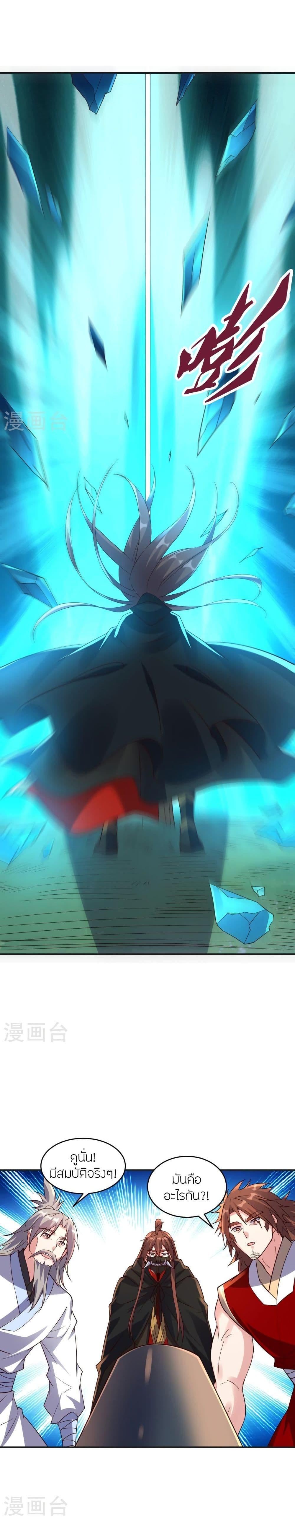 Manga-lc-com อ่านมังงะ อ่านการ์ตูน ออนไลน์ ฟรี Banished Disciple’s Counterattack ราชาอมตะผู้ถูกขับไล่ ตอนที่ 1 2 3 4 5 6 7 8 9 10 11 12 13 14 ฟรี ไม่มีโฆษณา Manga-lc - อ่าน มังงะ อ่าน การ์ตูน ออนไลน์ อ่านมังงะ ฟรี