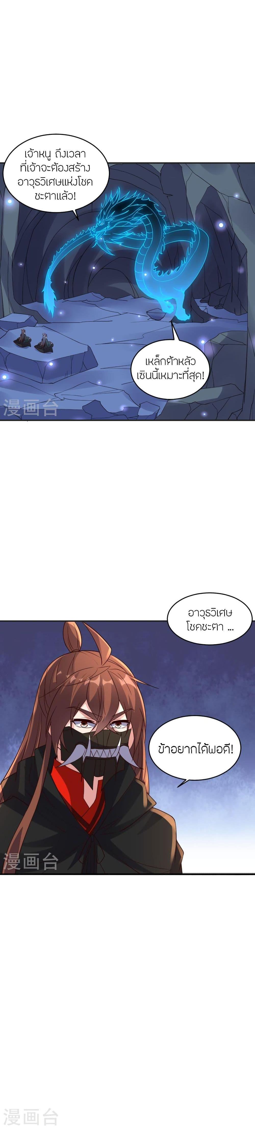 Manga-lc-com อ่านมังงะ อ่านการ์ตูน ออนไลน์ ฟรี Banished Disciple’s Counterattack ราชาอมตะผู้ถูกขับไล่ ตอนที่ 1 2 3 4 5 6 7 8 9 10 11 12 13 14 ฟรี ไม่มีโฆษณา Manga-lc - อ่าน มังงะ อ่าน การ์ตูน ออนไลน์ อ่านมังงะ ฟรี