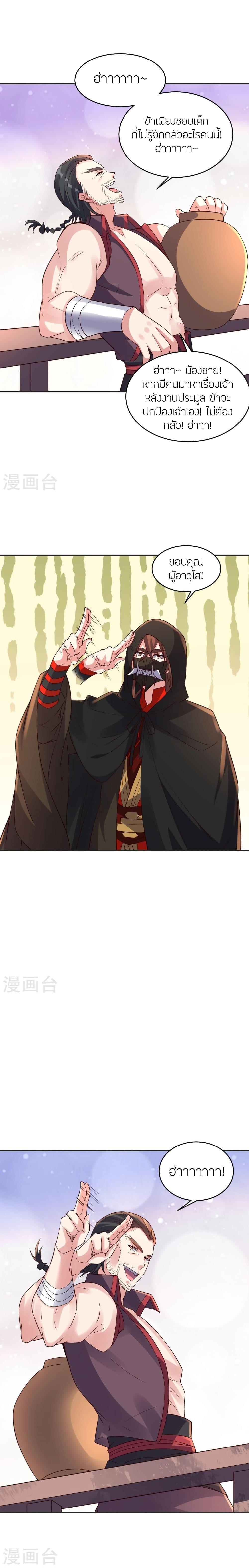 Manga-lc-com อ่านมังงะ อ่านการ์ตูน ออนไลน์ ฟรี Banished Disciple’s Counterattack ราชาอมตะผู้ถูกขับไล่ ตอนที่ 1 2 3 4 5 6 7 8 9 10 11 12 13 14 ฟรี ไม่มีโฆษณา Manga-lc - อ่าน มังงะ อ่าน การ์ตูน ออนไลน์ อ่านมังงะ ฟรี