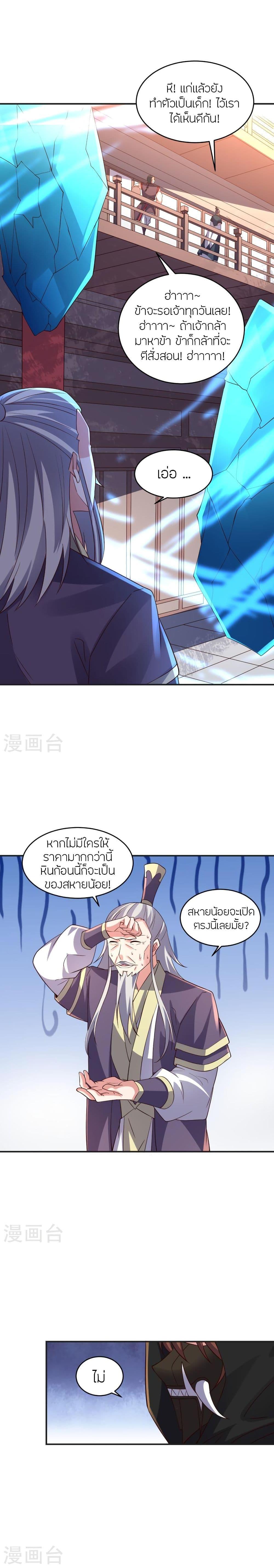 Manga-lc-com อ่านมังงะ อ่านการ์ตูน ออนไลน์ ฟรี Banished Disciple’s Counterattack ราชาอมตะผู้ถูกขับไล่ ตอนที่ 1 2 3 4 5 6 7 8 9 10 11 12 13 14 ฟรี ไม่มีโฆษณา Manga-lc - อ่าน มังงะ อ่าน การ์ตูน ออนไลน์ อ่านมังงะ ฟรี