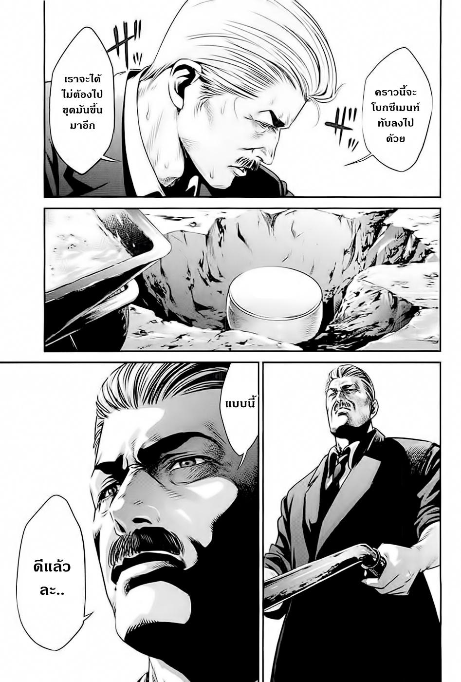 Manga-lc-com อ่านมังงะ อ่านการ์ตูน ออนไลน์ ฟรี Prison School ตอนที่ 1 2 3 4 5 6 7 8 9 10 11 12 13 14 ฟรี ไม่มีโฆษณา Manga-lc - อ่าน มังงะ อ่าน การ์ตูน ออนไลน์ อ่านมังงะ ฟรี