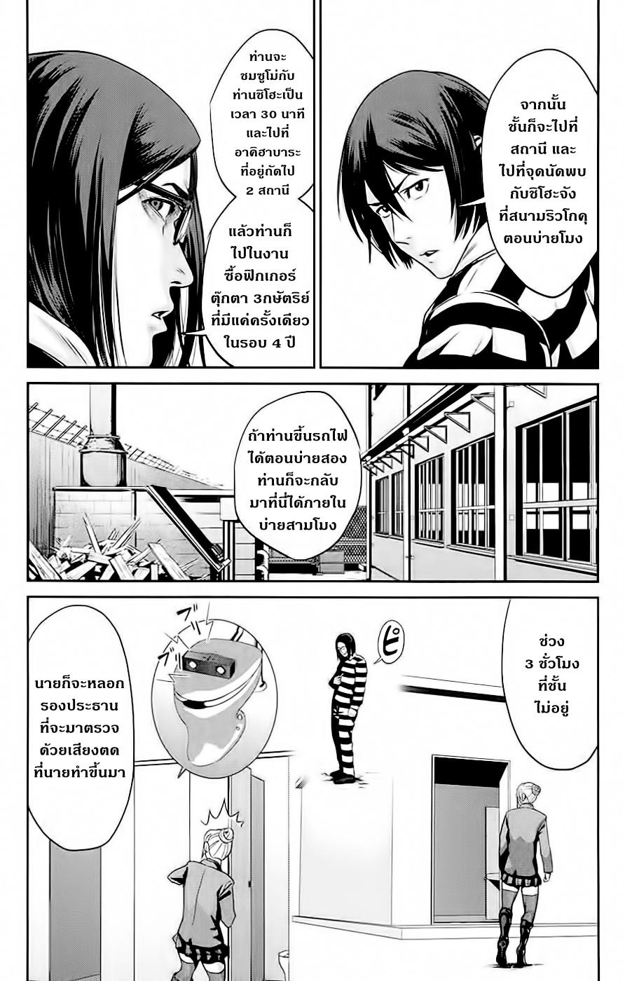 Manga-lc-com อ่านมังงะ อ่านการ์ตูน ออนไลน์ ฟรี Prison School ตอนที่ 1 2 3 4 5 6 7 8 9 10 11 12 13 14 ฟรี ไม่มีโฆษณา Manga-lc - อ่าน มังงะ อ่าน การ์ตูน ออนไลน์ อ่านมังงะ ฟรี