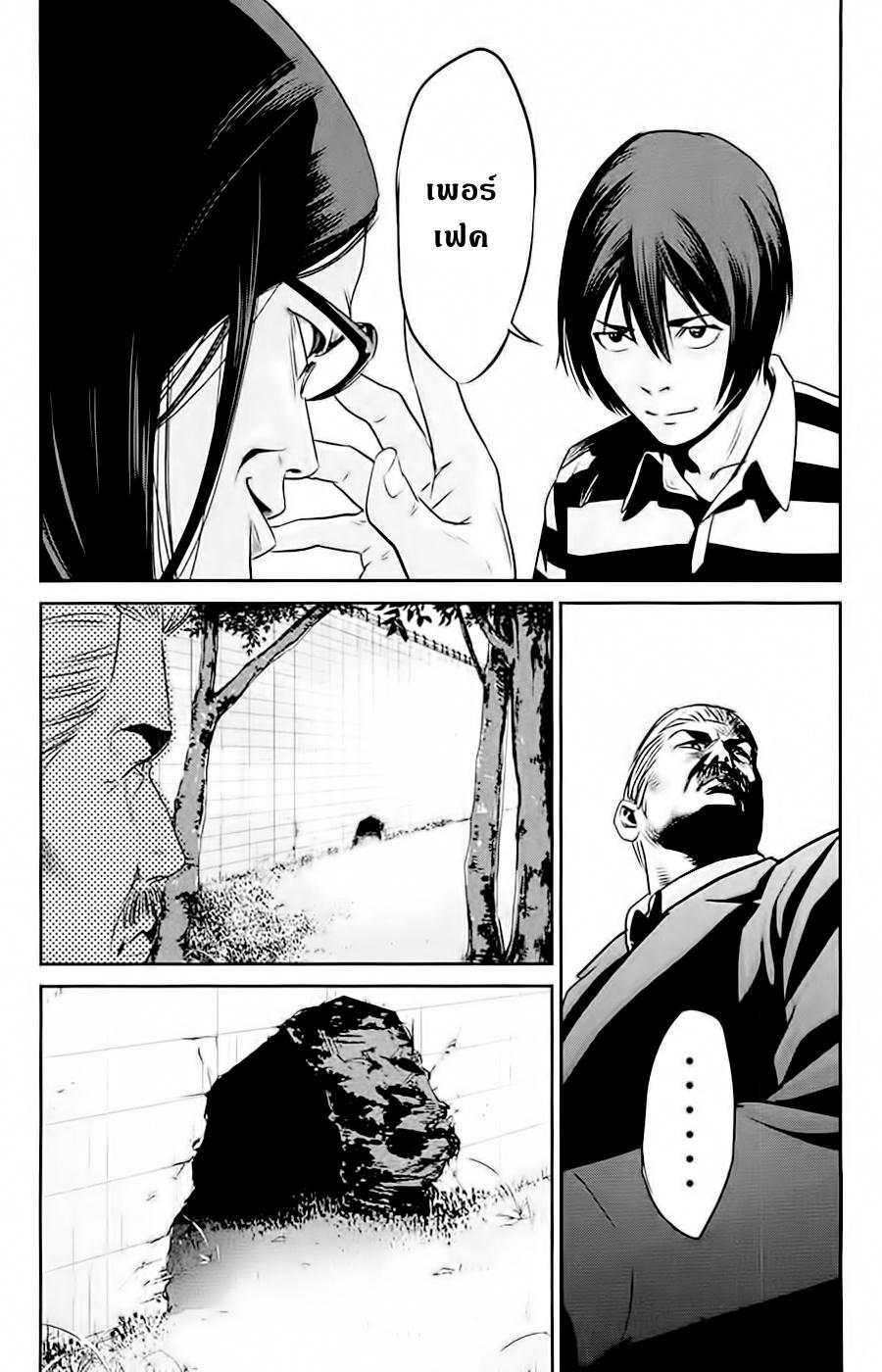 Manga-lc-com อ่านมังงะ อ่านการ์ตูน ออนไลน์ ฟรี Prison School ตอนที่ 1 2 3 4 5 6 7 8 9 10 11 12 13 14 ฟรี ไม่มีโฆษณา Manga-lc - อ่าน มังงะ อ่าน การ์ตูน ออนไลน์ อ่านมังงะ ฟรี
