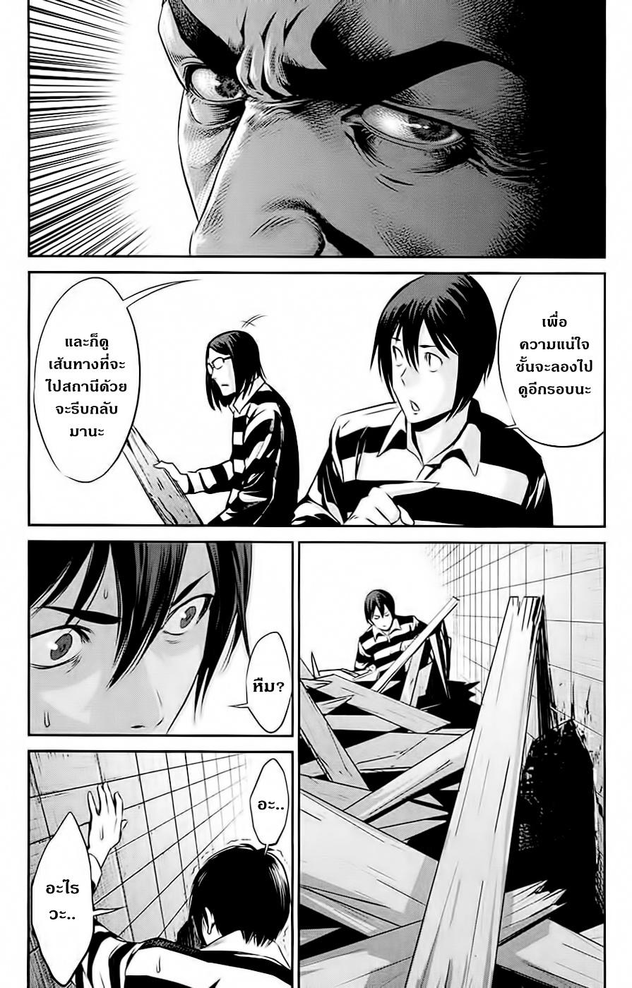 Manga-lc-com อ่านมังงะ อ่านการ์ตูน ออนไลน์ ฟรี Prison School ตอนที่ 1 2 3 4 5 6 7 8 9 10 11 12 13 14 ฟรี ไม่มีโฆษณา Manga-lc - อ่าน มังงะ อ่าน การ์ตูน ออนไลน์ อ่านมังงะ ฟรี