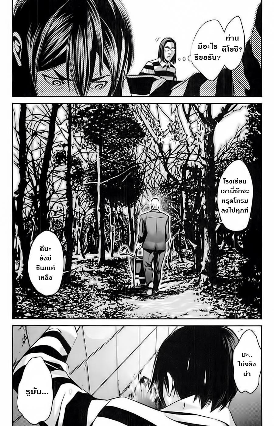 Manga-lc-com อ่านมังงะ อ่านการ์ตูน ออนไลน์ ฟรี Prison School ตอนที่ 1 2 3 4 5 6 7 8 9 10 11 12 13 14 ฟรี ไม่มีโฆษณา Manga-lc - อ่าน มังงะ อ่าน การ์ตูน ออนไลน์ อ่านมังงะ ฟรี