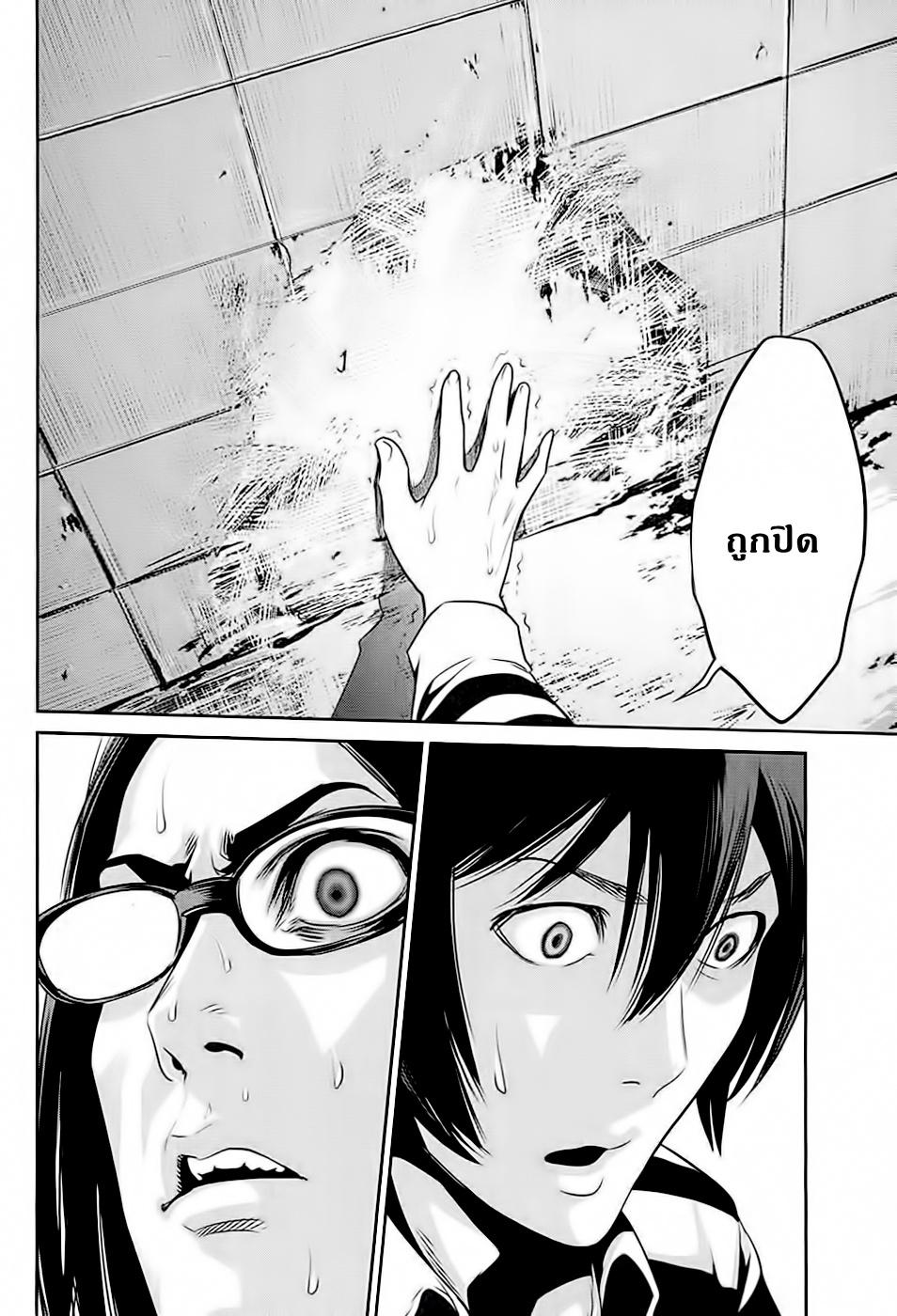 Manga-lc-com อ่านมังงะ อ่านการ์ตูน ออนไลน์ ฟรี Prison School ตอนที่ 1 2 3 4 5 6 7 8 9 10 11 12 13 14 ฟรี ไม่มีโฆษณา Manga-lc - อ่าน มังงะ อ่าน การ์ตูน ออนไลน์ อ่านมังงะ ฟรี