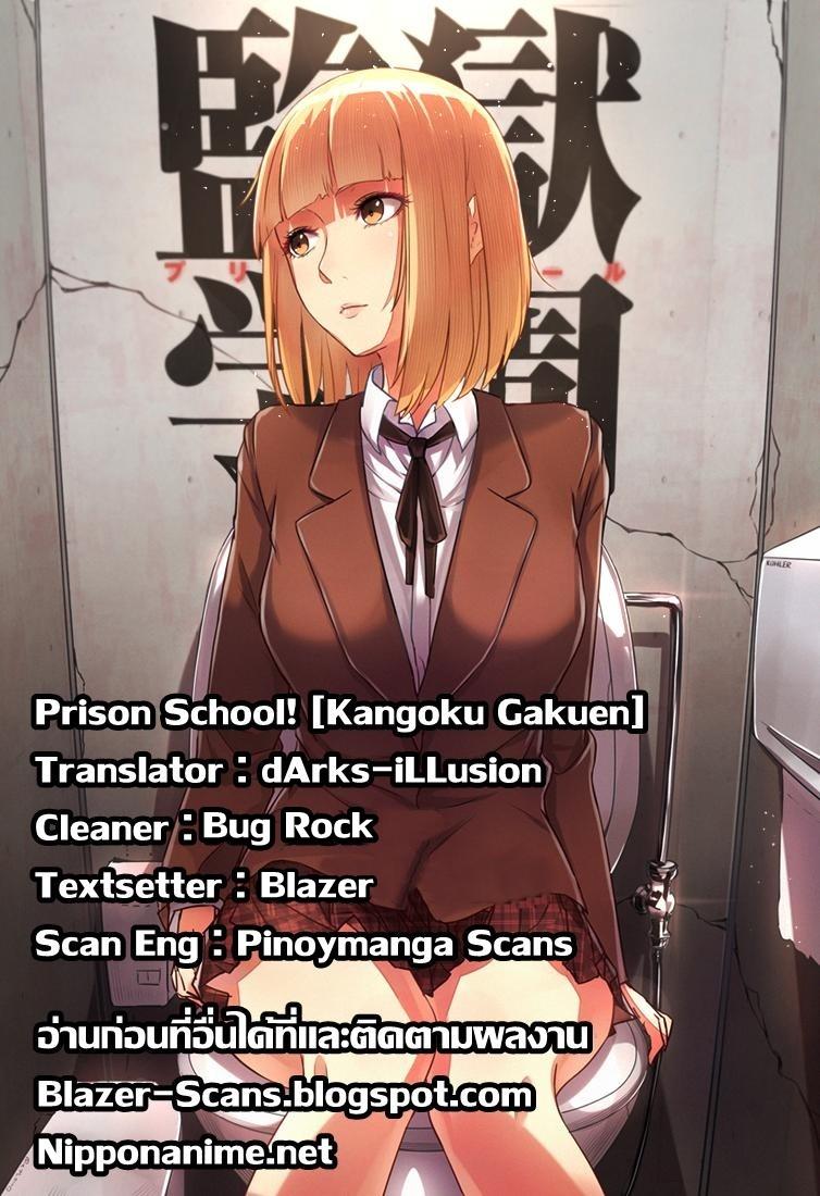 Manga-lc-com อ่านมังงะ อ่านการ์ตูน ออนไลน์ ฟรี Prison School ตอนที่ 1 2 3 4 5 6 7 8 9 10 11 12 13 14 ฟรี ไม่มีโฆษณา Manga-lc - อ่าน มังงะ อ่าน การ์ตูน ออนไลน์ อ่านมังงะ ฟรี