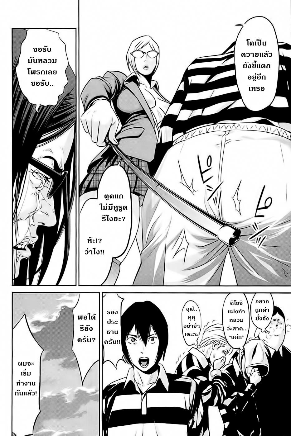 Manga-lc-com อ่านมังงะ อ่านการ์ตูน ออนไลน์ ฟรี Prison School ตอนที่ 1 2 3 4 5 6 7 8 9 10 11 12 13 14 ฟรี ไม่มีโฆษณา Manga-lc - อ่าน มังงะ อ่าน การ์ตูน ออนไลน์ อ่านมังงะ ฟรี