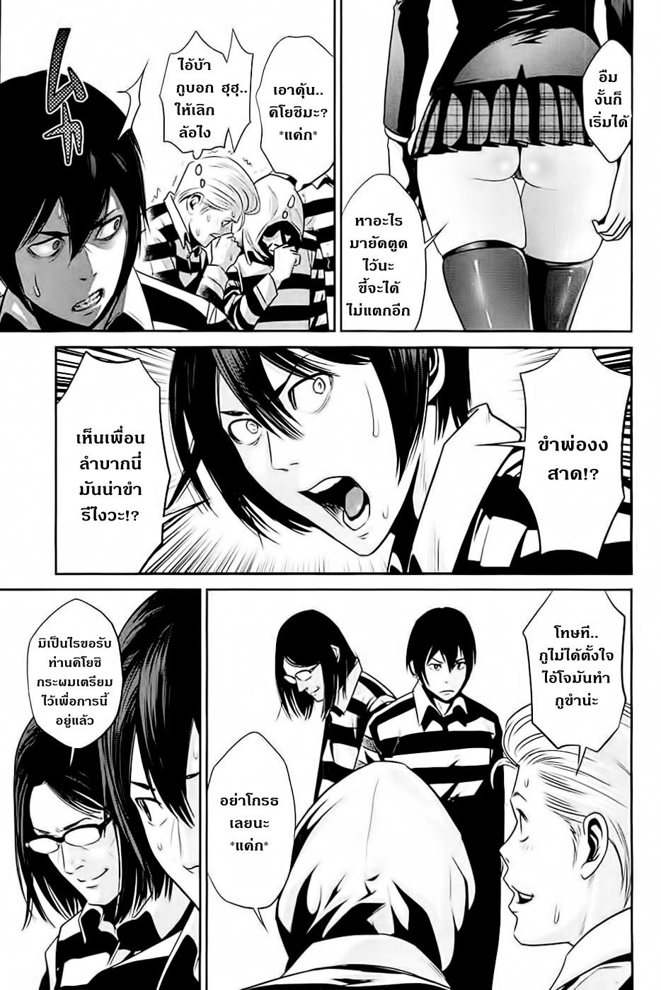 Manga-lc-com อ่านมังงะ อ่านการ์ตูน ออนไลน์ ฟรี Prison School ตอนที่ 1 2 3 4 5 6 7 8 9 10 11 12 13 14 ฟรี ไม่มีโฆษณา Manga-lc - อ่าน มังงะ อ่าน การ์ตูน ออนไลน์ อ่านมังงะ ฟรี