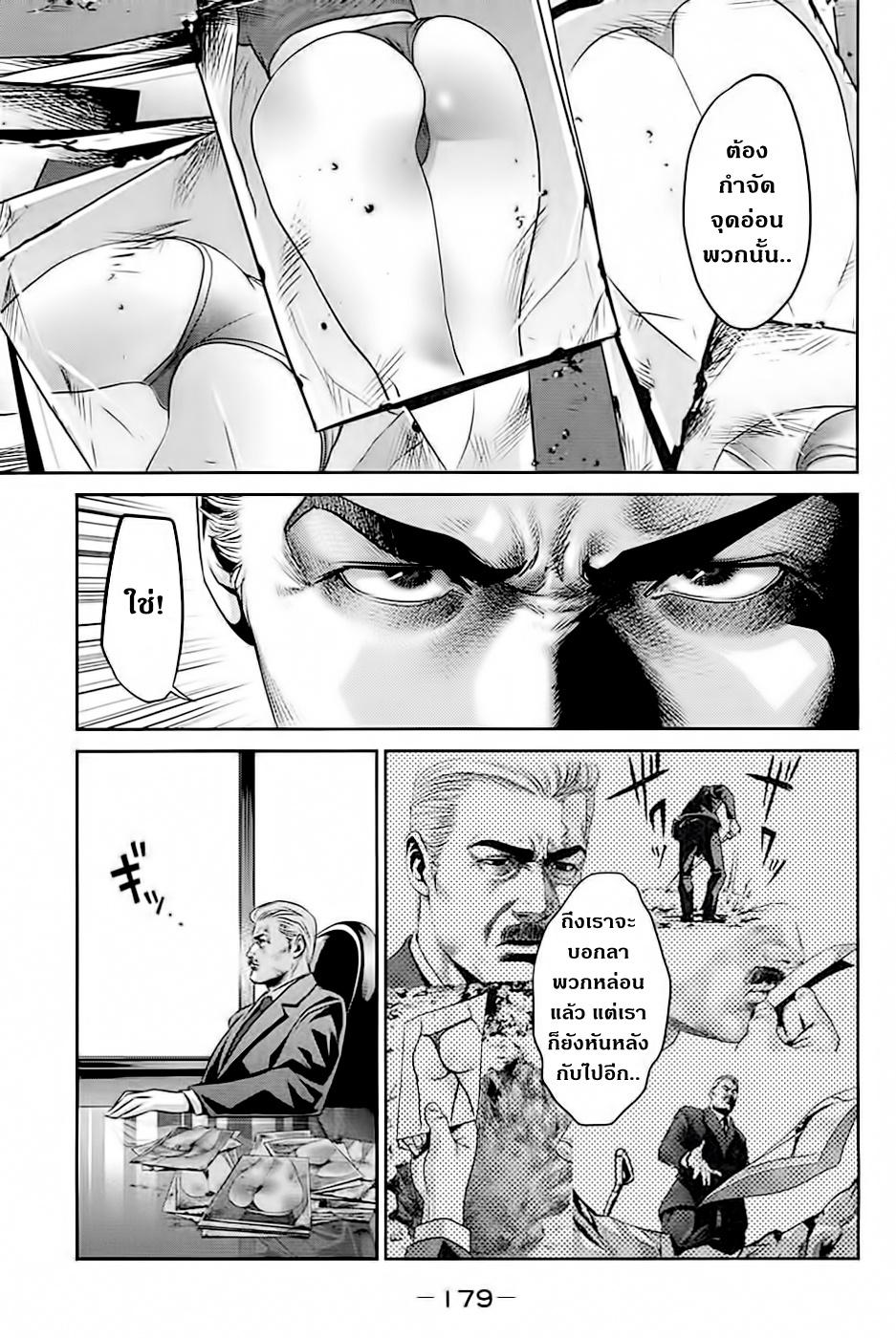 Manga-lc-com อ่านมังงะ อ่านการ์ตูน ออนไลน์ ฟรี Prison School ตอนที่ 1 2 3 4 5 6 7 8 9 10 11 12 13 14 ฟรี ไม่มีโฆษณา Manga-lc - อ่าน มังงะ อ่าน การ์ตูน ออนไลน์ อ่านมังงะ ฟรี