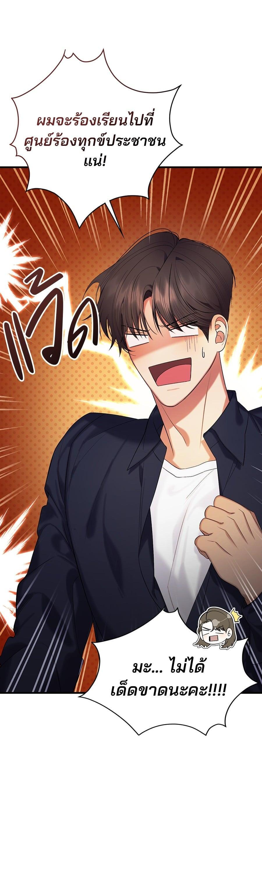 Manga-lc-com อ่านมังงะ อ่านการ์ตูน ออนไลน์ ฟรี Guide Conditions ตอนที่ 1 2 3 4 5 6 7 8 9 10 11 12 13 14 ฟรี ไม่มีโฆษณา Manga-lc - อ่าน มังงะ อ่าน การ์ตูน ออนไลน์ อ่านมังงะ ฟรี