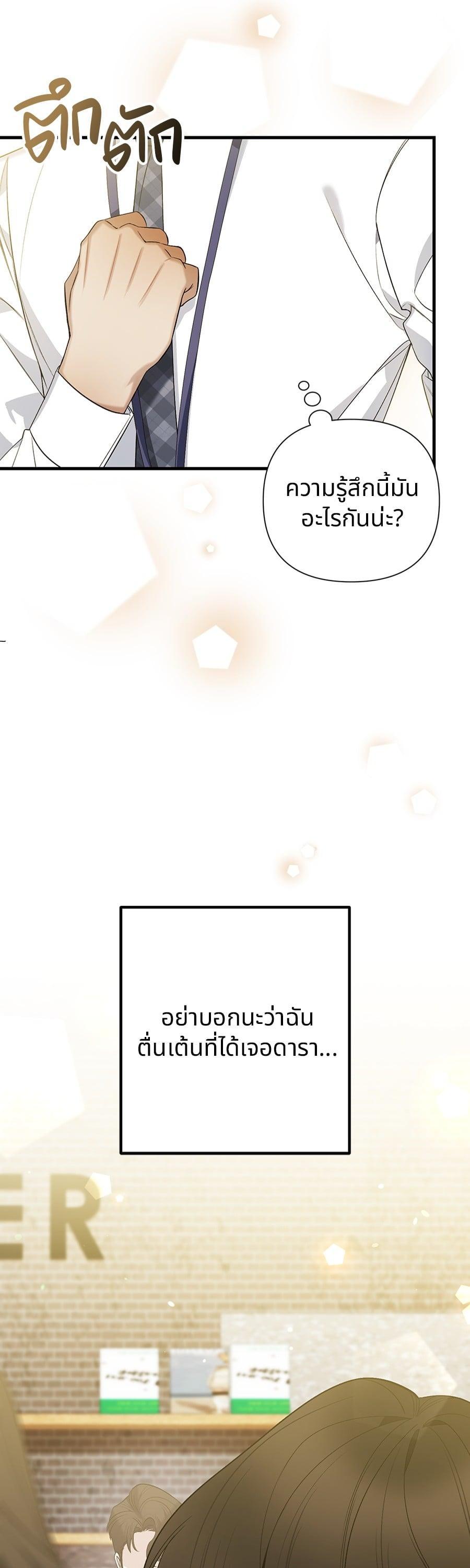 Manga-lc-com อ่านมังงะ อ่านการ์ตูน ออนไลน์ ฟรี Guide Conditions ตอนที่ 1 2 3 4 5 6 7 8 9 10 11 12 13 14 ฟรี ไม่มีโฆษณา Manga-lc - อ่าน มังงะ อ่าน การ์ตูน ออนไลน์ อ่านมังงะ ฟรี