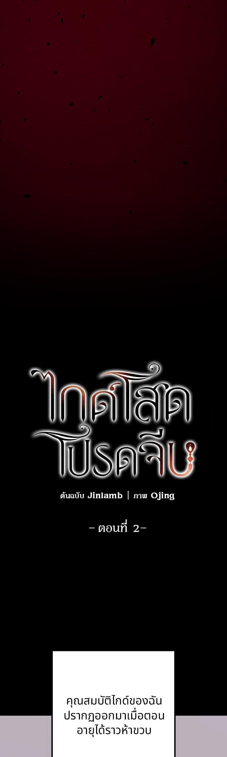 Manga-lc-com อ่านมังงะ อ่านการ์ตูน ออนไลน์ ฟรี Guide Conditions ตอนที่ 1 2 3 4 5 6 7 8 9 10 11 12 13 14 ฟรี ไม่มีโฆษณา Manga-lc - อ่าน มังงะ อ่าน การ์ตูน ออนไลน์ อ่านมังงะ ฟรี