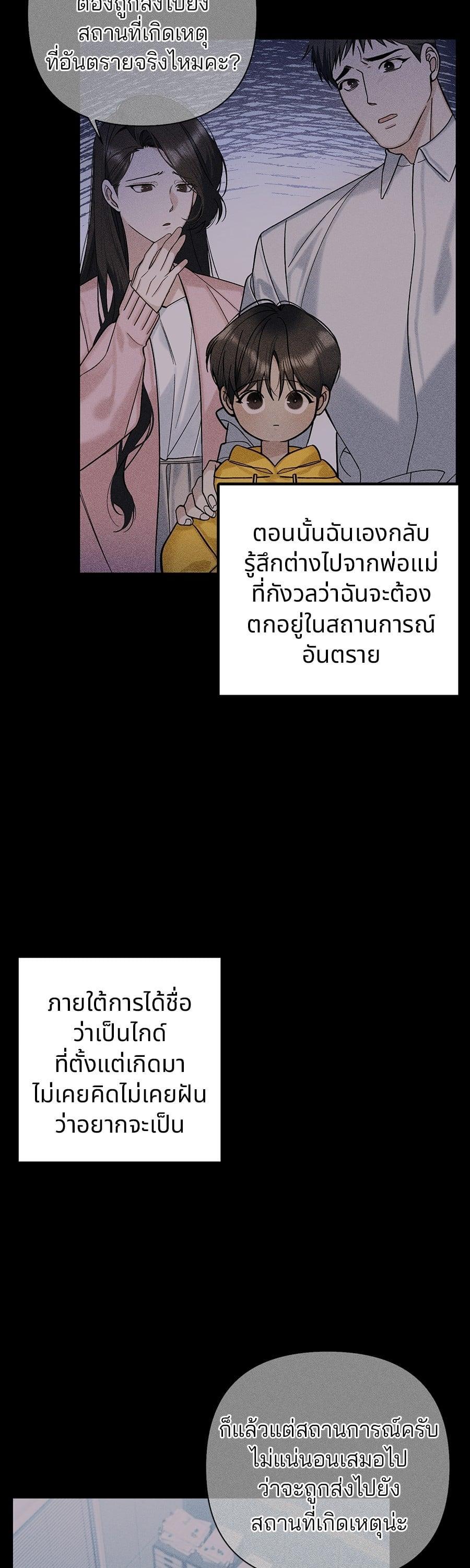 Manga-lc-com อ่านมังงะ อ่านการ์ตูน ออนไลน์ ฟรี Guide Conditions ตอนที่ 1 2 3 4 5 6 7 8 9 10 11 12 13 14 ฟรี ไม่มีโฆษณา Manga-lc - อ่าน มังงะ อ่าน การ์ตูน ออนไลน์ อ่านมังงะ ฟรี