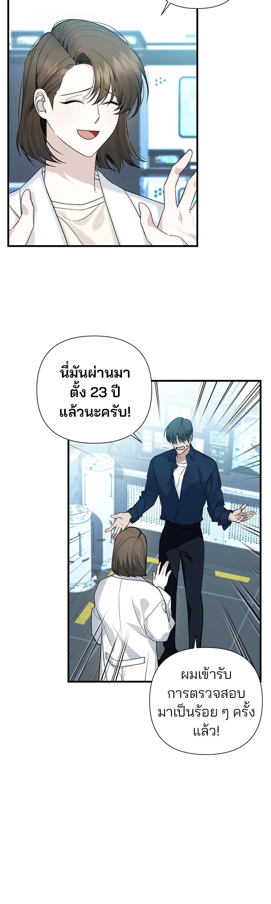 Manga-lc-com อ่านมังงะ อ่านการ์ตูน ออนไลน์ ฟรี Guide Conditions ตอนที่ 1 2 3 4 5 6 7 8 9 10 11 12 13 14 ฟรี ไม่มีโฆษณา Manga-lc - อ่าน มังงะ อ่าน การ์ตูน ออนไลน์ อ่านมังงะ ฟรี