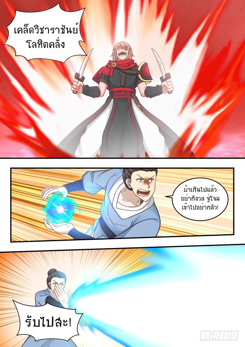 Manga-lc-com อ่านมังงะ อ่านการ์ตูน ออนไลน์ ฟรี Martial Peak ตอนที่ 1 2 3 4 5 6 7 8 9 10 11 12 13 14 ฟรี ไม่มีโฆษณา Manga-lc - อ่าน มังงะ อ่าน การ์ตูน ออนไลน์ อ่านมังงะ ฟรี