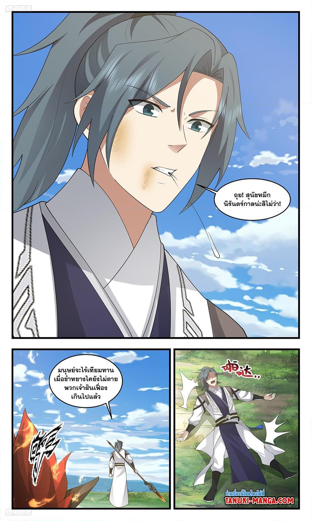 Manga-lc-com อ่านมังงะ อ่านการ์ตูน ออนไลน์ ฟรี Martial Peak เทพยุทธ์เหนือโลก ตอนที่ 1 2 3 4 5 6 7 8 9 10 11 12 13 14 ฟรี ไม่มีโฆษณา Manga-lc - อ่าน มังงะ อ่าน การ์ตูน ออนไลน์ อ่านมังงะ ฟรี
