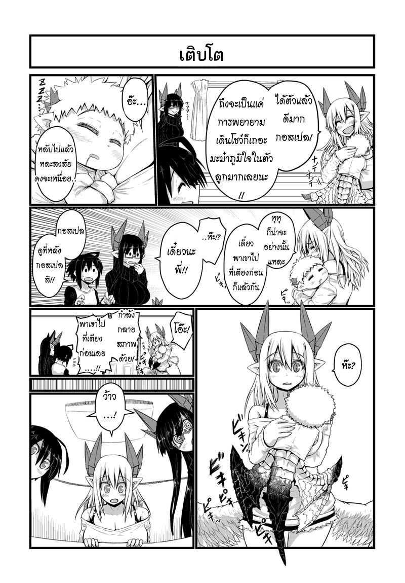 Manga-lc-com อ่านมังงะ อ่านการ์ตูน ออนไลน์ ฟรี Musuko ga Kawaikute Shikataganai Mazoku no Hahaoya ตอนที่ 1 2 3 4 5 6 7 8 9 10 11 12 13 14 ฟรี ไม่มีโฆษณา Manga-lc - อ่าน มังงะ อ่าน การ์ตูน ออนไลน์ อ่านมังงะ ฟรี