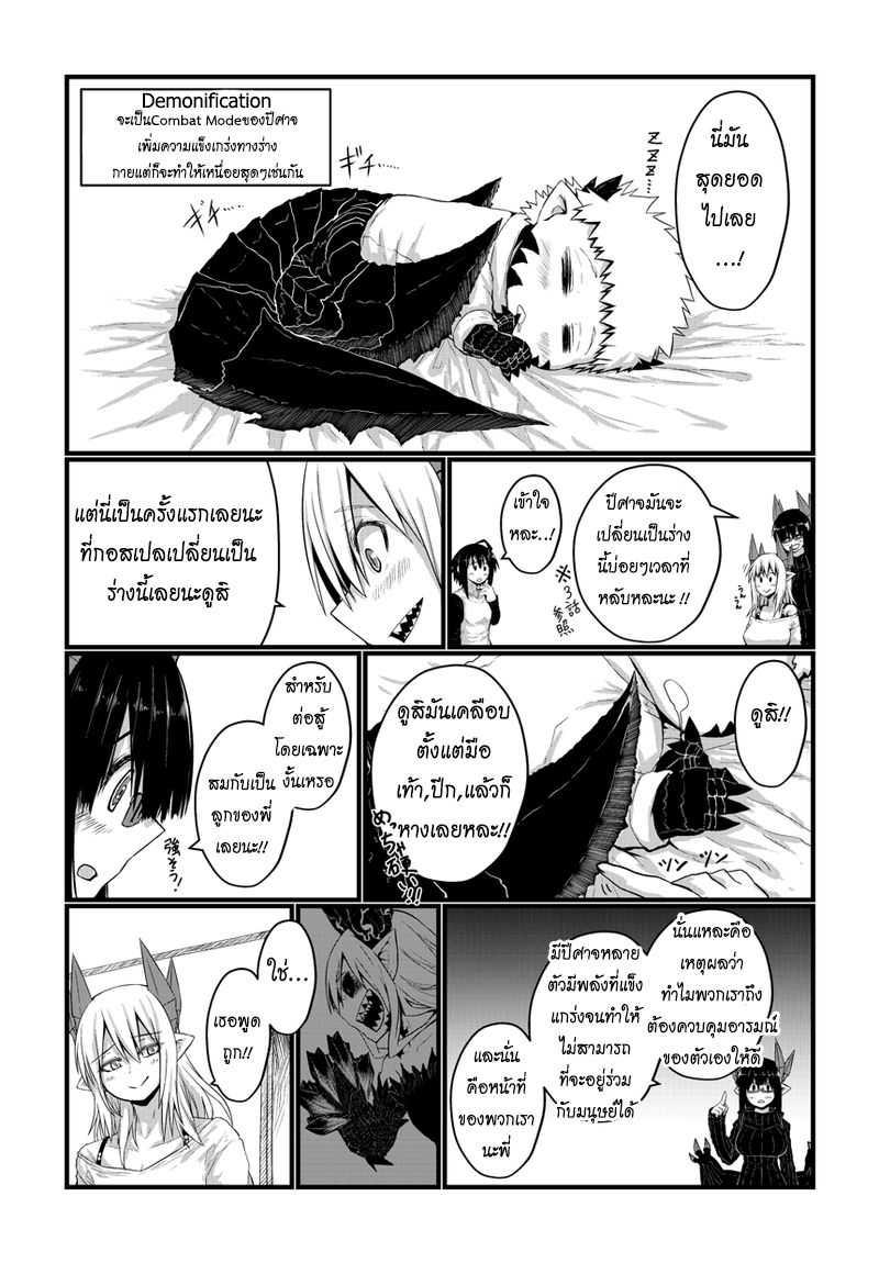 Manga-lc-com อ่านมังงะ อ่านการ์ตูน ออนไลน์ ฟรี Musuko ga Kawaikute Shikataganai Mazoku no Hahaoya ตอนที่ 1 2 3 4 5 6 7 8 9 10 11 12 13 14 ฟรี ไม่มีโฆษณา Manga-lc - อ่าน มังงะ อ่าน การ์ตูน ออนไลน์ อ่านมังงะ ฟรี