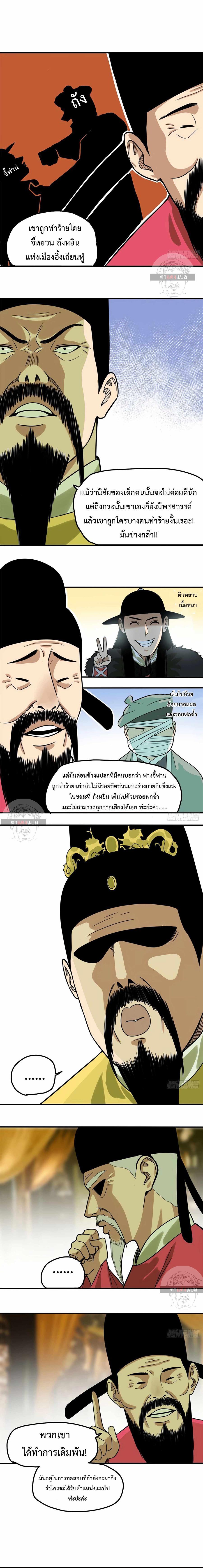 Manga-lc-com อ่านมังงะ อ่านการ์ตูน ออนไลน์ ฟรี Ming Dynasty’s Prodigal Son ตอนที่ 1 2 3 4 5 6 7 8 9 10 11 12 13 14 ฟรี ไม่มีโฆษณา Manga-lc - อ่าน มังงะ อ่าน การ์ตูน ออนไลน์ อ่านมังงะ ฟรี
